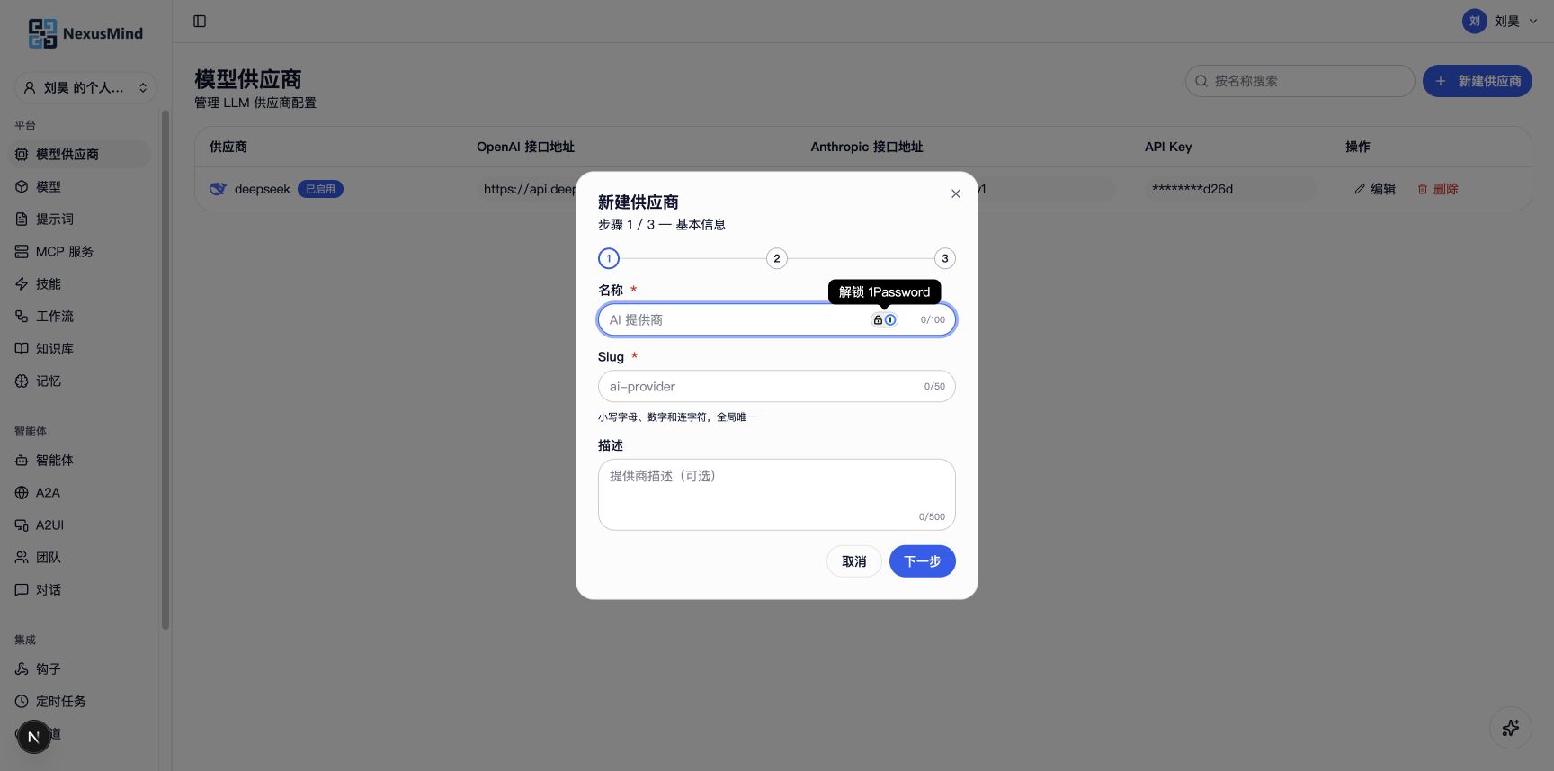 手册截图