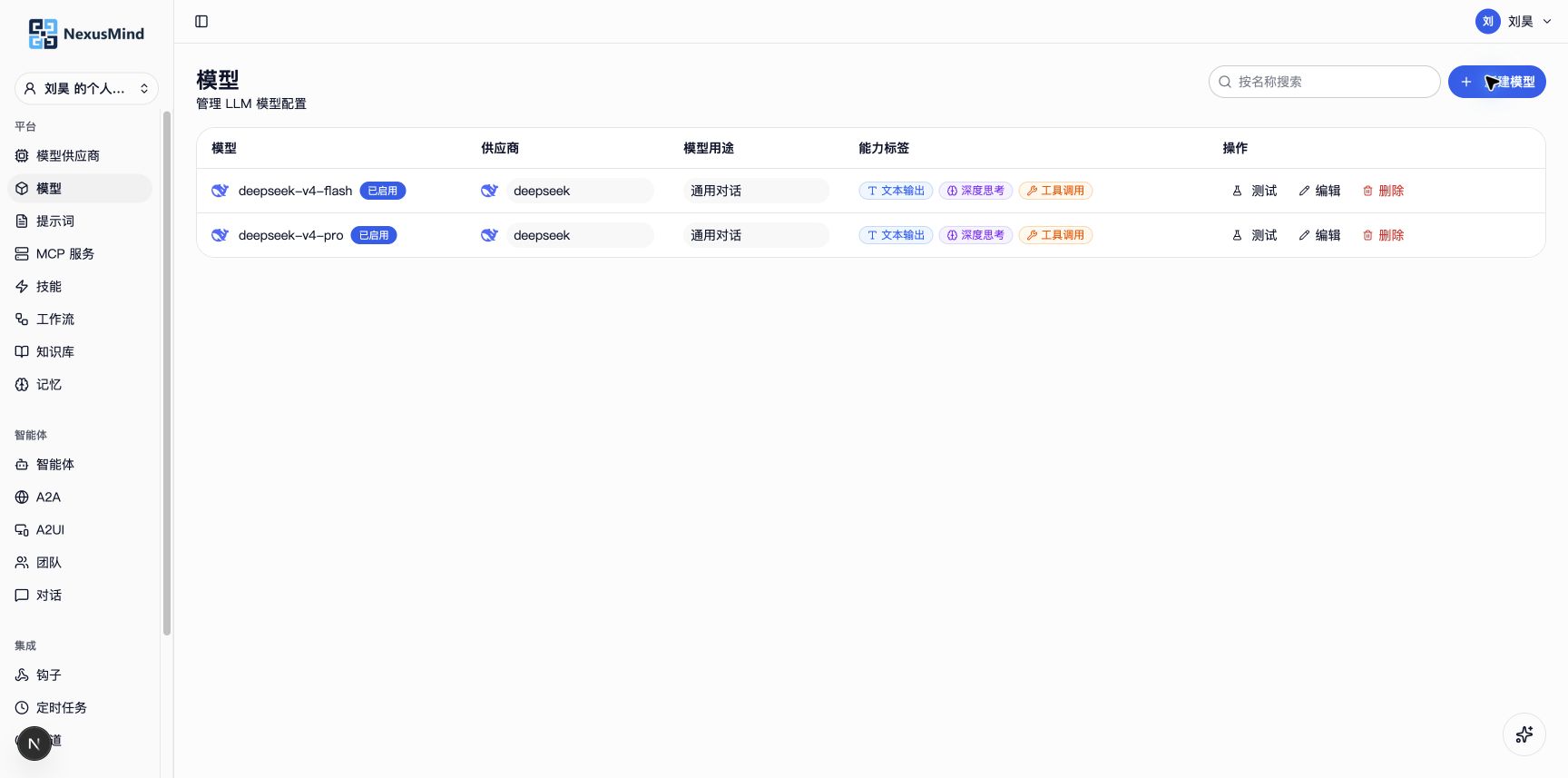 手册截图