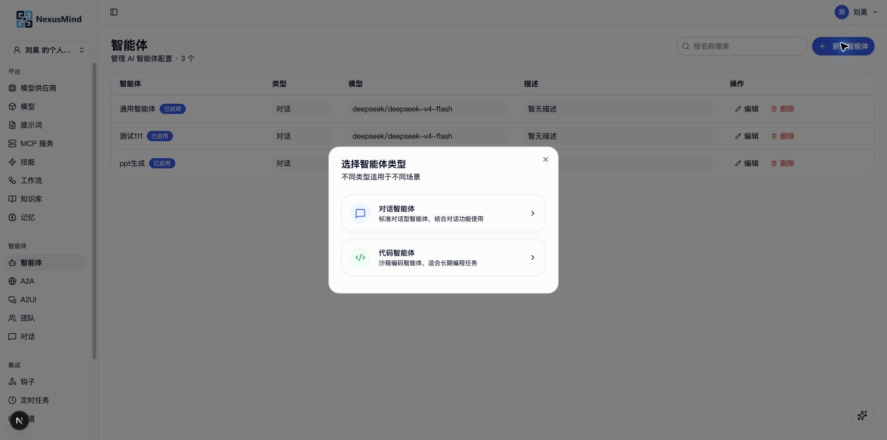 手册截图