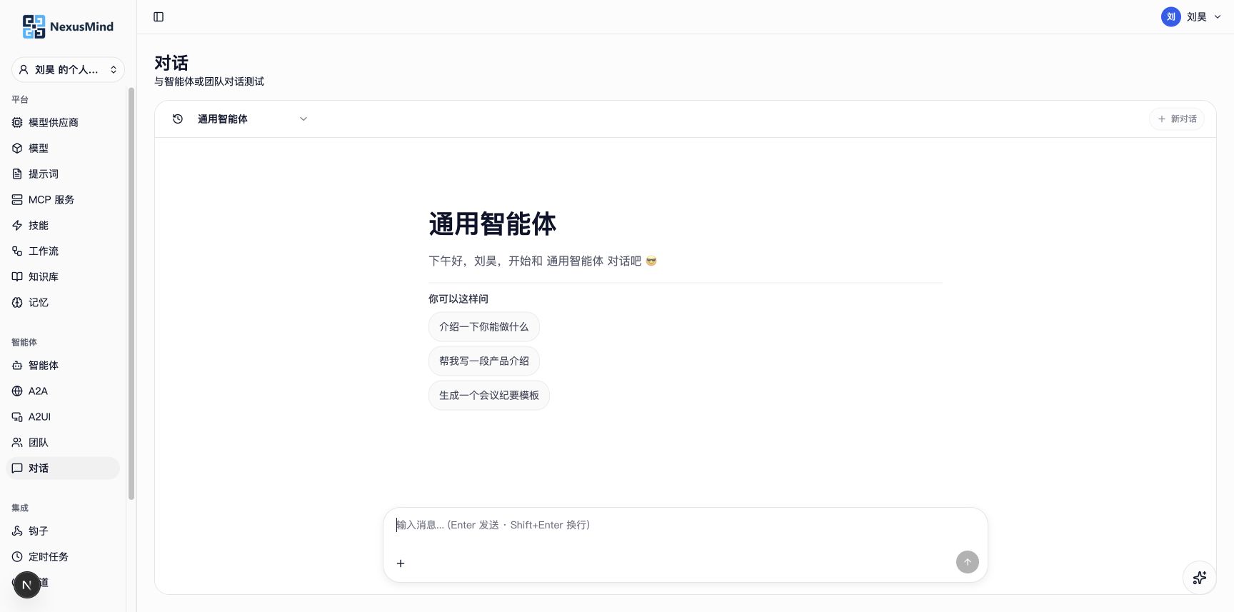 手册截图