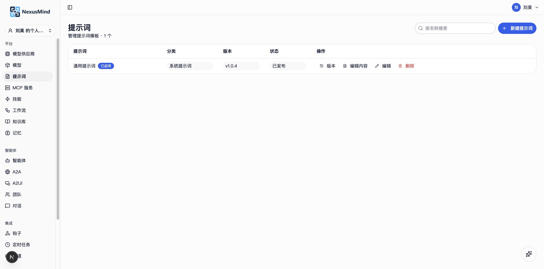 手册截图