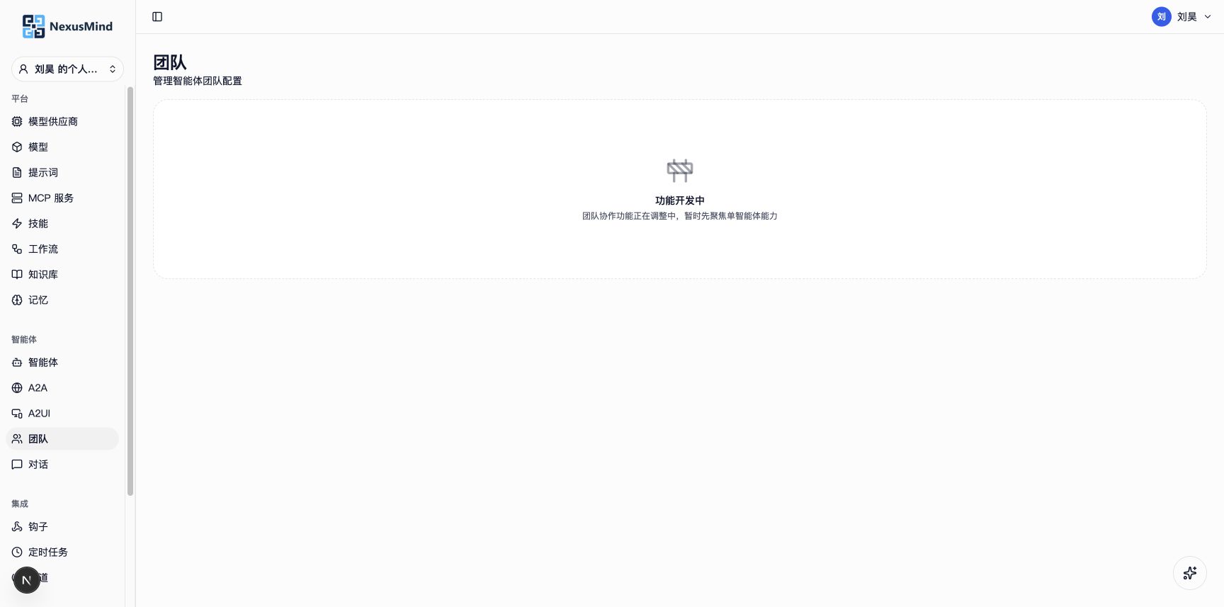 手册截图