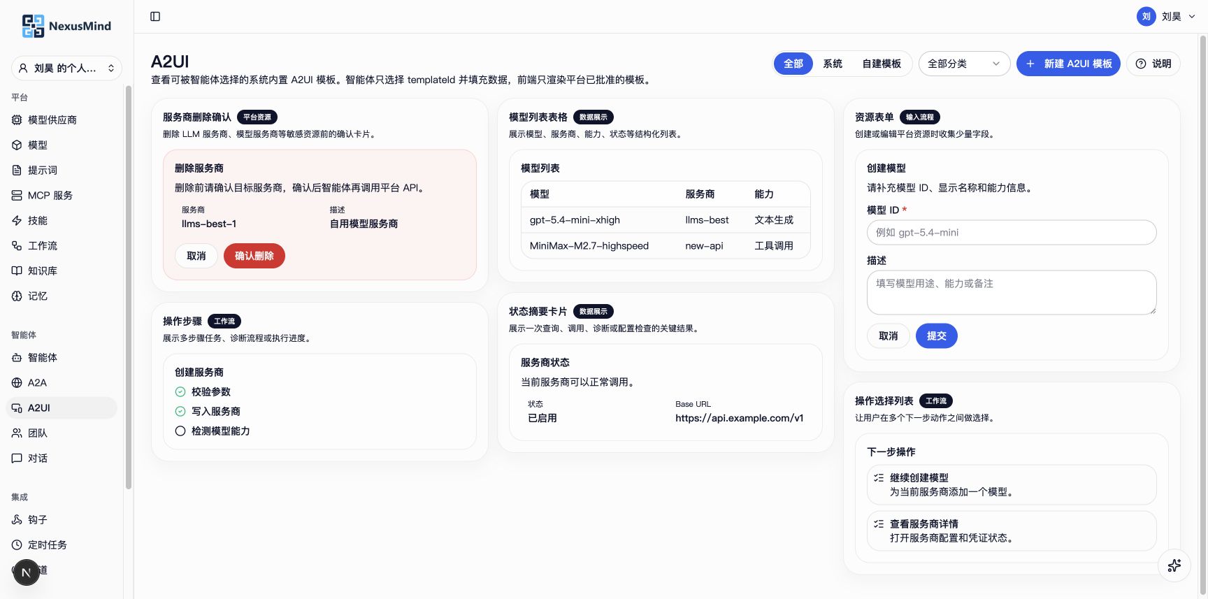 手册截图
