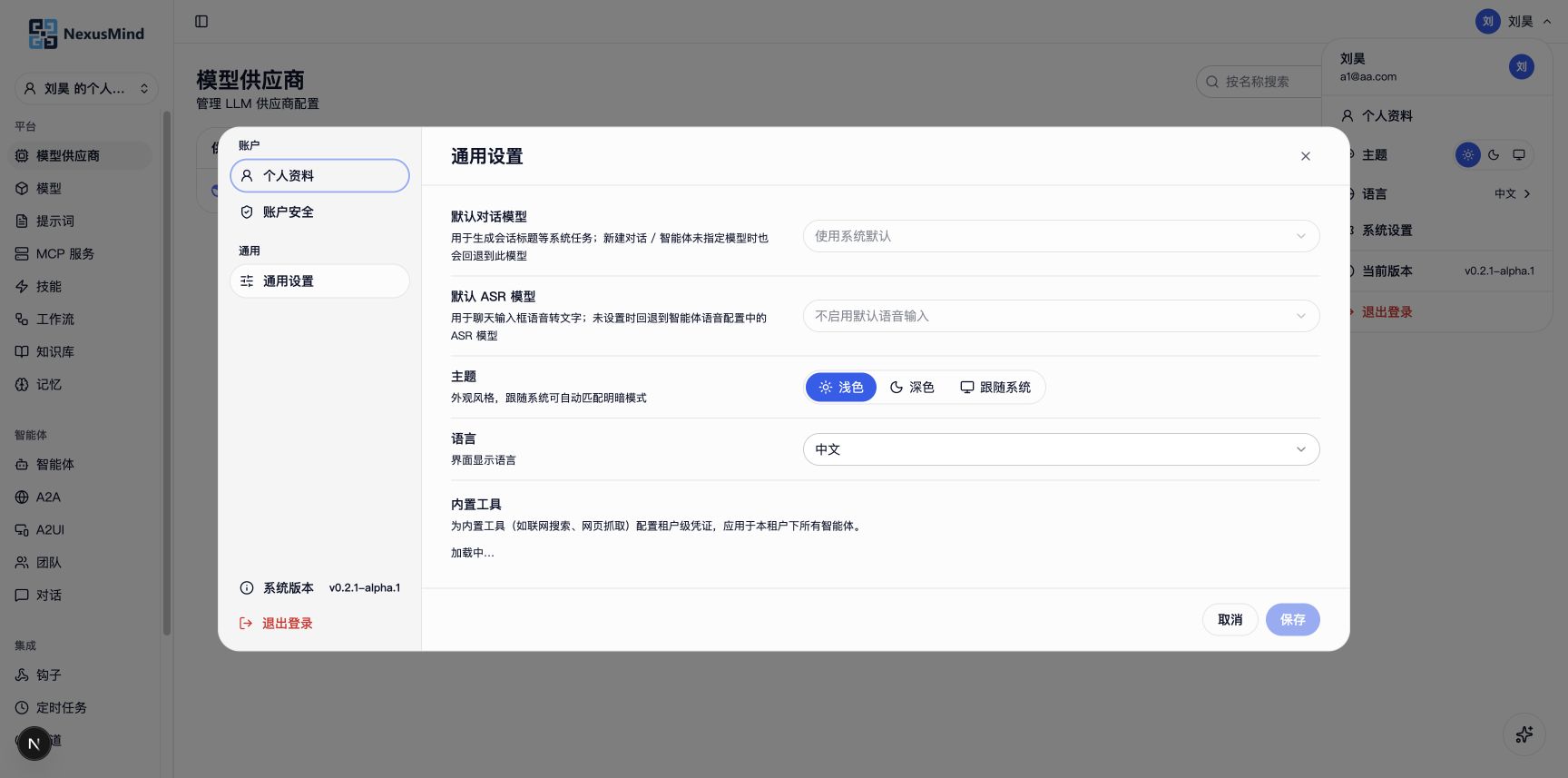 手册截图